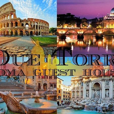 Due Torri Roma Guest House Экстерьер фото